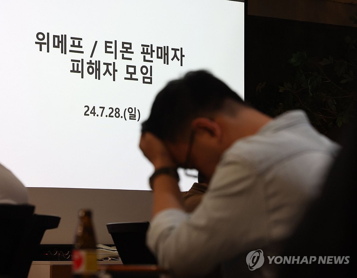 '티메프' 사태에 쿠팡 반사이익…상한가 찍고 또 급등