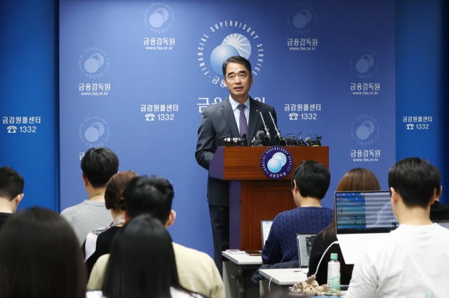 Ham Yong-il, deputy chair at the Financial Supervisory Service, speaks at a press briefing held at its headquarters in Yeouido, western Seoul on Thursday. (Yonhap)