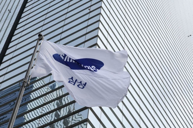 Samsung Electronics' headquarters in southern Seoul, Friday (Newsis)