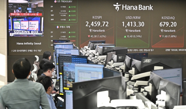 A dealing room at Hana Bank in central Seoul (Yonhap)